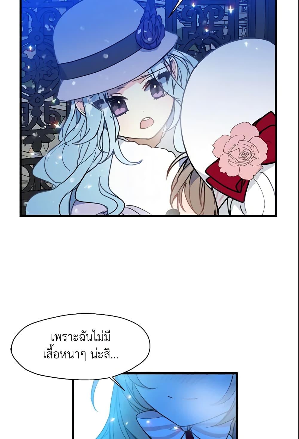 Manga-lc-com อ่านมังงะ อ่านการ์ตูน ออนไลน์ ฟรี Your Majesty, Please Spare Me This Time ตอนที่ 1 2 3 4 5 6 7 8 9 10 11 12 13 14 ฟรี ไม่มีโฆษณา Manga-lc - อ่าน มังงะ อ่าน การ์ตูน ออนไลน์ อ่านมังงะ ฟรี