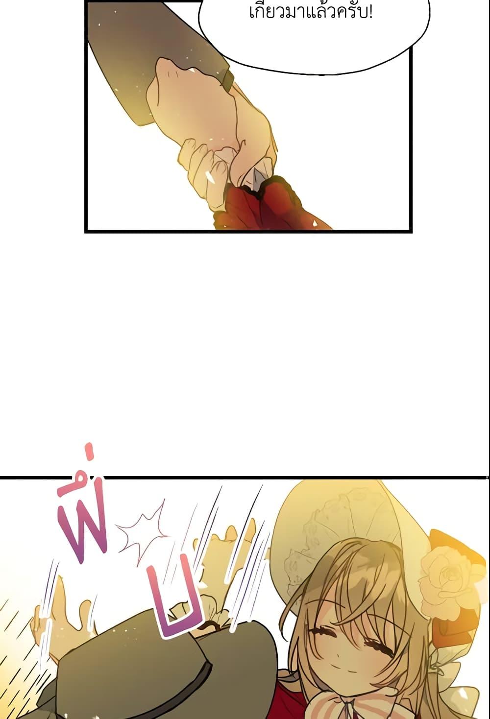 Manga-lc-com อ่านมังงะ อ่านการ์ตูน ออนไลน์ ฟรี Your Majesty, Please Spare Me This Time ตอนที่ 1 2 3 4 5 6 7 8 9 10 11 12 13 14 ฟรี ไม่มีโฆษณา Manga-lc - อ่าน มังงะ อ่าน การ์ตูน ออนไลน์ อ่านมังงะ ฟรี