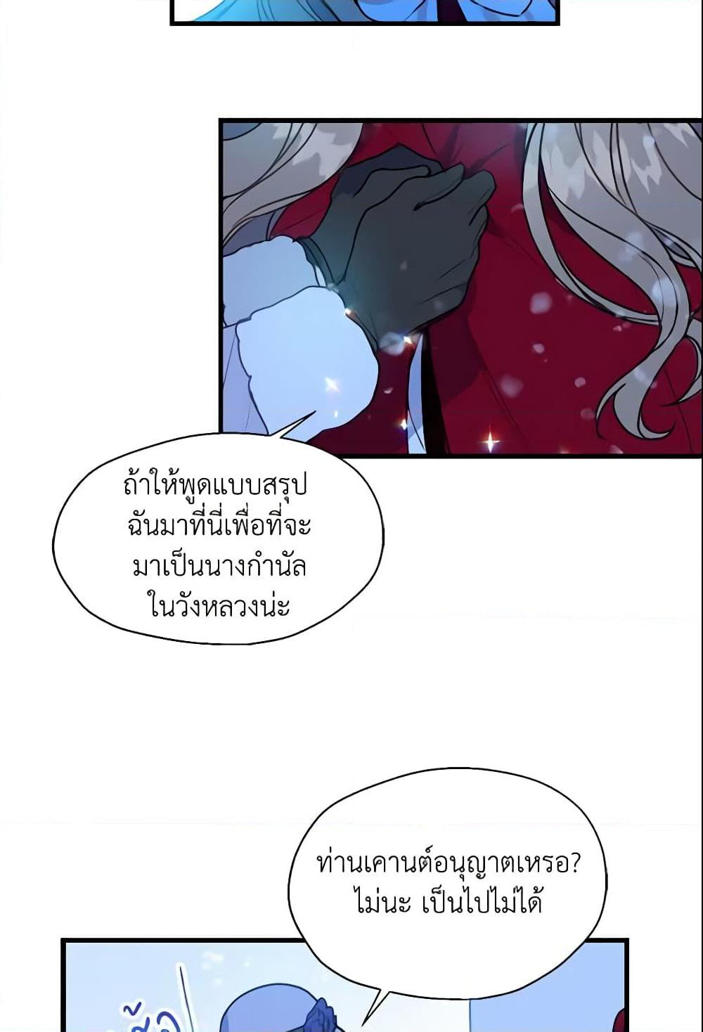 Manga-lc-com อ่านมังงะ อ่านการ์ตูน ออนไลน์ ฟรี Your Majesty, Please Spare Me This Time ตอนที่ 1 2 3 4 5 6 7 8 9 10 11 12 13 14 ฟรี ไม่มีโฆษณา Manga-lc - อ่าน มังงะ อ่าน การ์ตูน ออนไลน์ อ่านมังงะ ฟรี