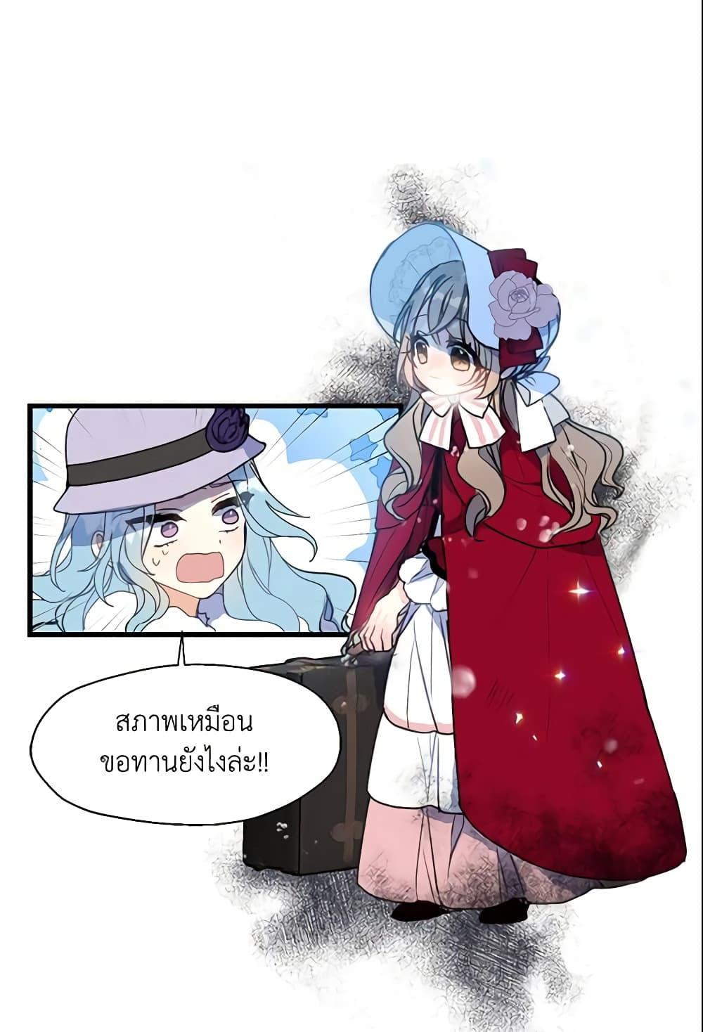 Manga-lc-com อ่านมังงะ อ่านการ์ตูน ออนไลน์ ฟรี Your Majesty, Please Spare Me This Time ตอนที่ 1 2 3 4 5 6 7 8 9 10 11 12 13 14 ฟรี ไม่มีโฆษณา Manga-lc - อ่าน มังงะ อ่าน การ์ตูน ออนไลน์ อ่านมังงะ ฟรี