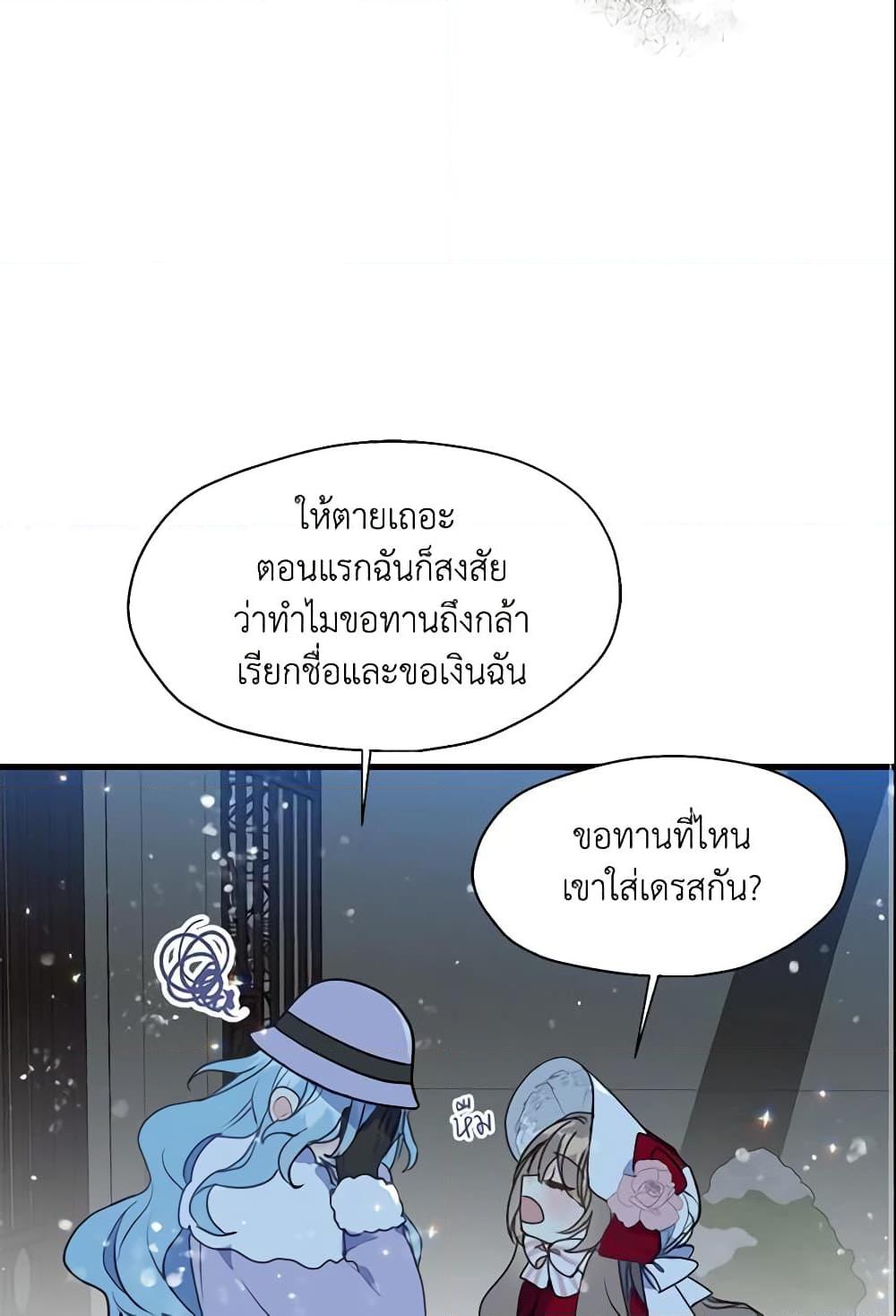 Manga-lc-com อ่านมังงะ อ่านการ์ตูน ออนไลน์ ฟรี Your Majesty, Please Spare Me This Time ตอนที่ 1 2 3 4 5 6 7 8 9 10 11 12 13 14 ฟรี ไม่มีโฆษณา Manga-lc - อ่าน มังงะ อ่าน การ์ตูน ออนไลน์ อ่านมังงะ ฟรี