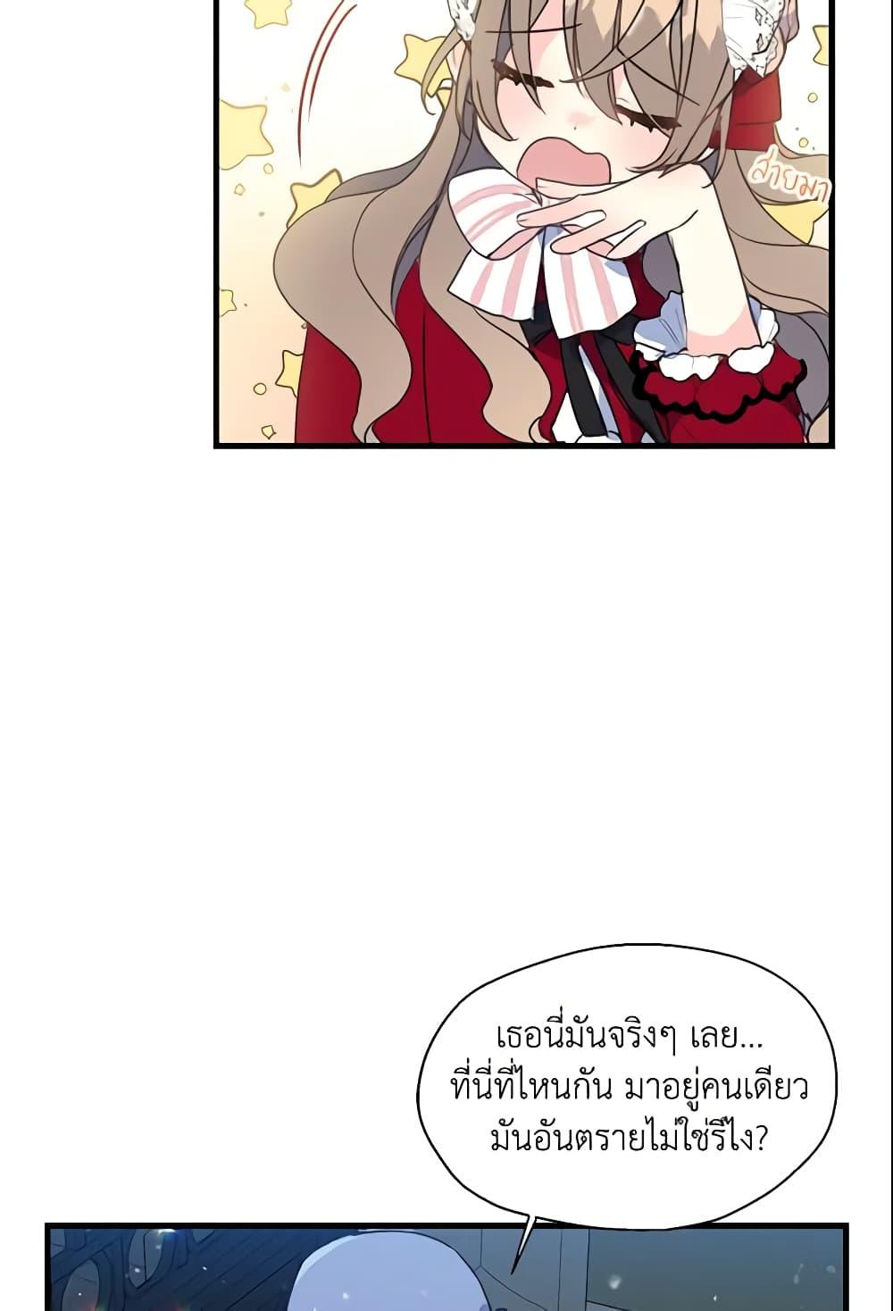 Manga-lc-com อ่านมังงะ อ่านการ์ตูน ออนไลน์ ฟรี Your Majesty, Please Spare Me This Time ตอนที่ 1 2 3 4 5 6 7 8 9 10 11 12 13 14 ฟรี ไม่มีโฆษณา Manga-lc - อ่าน มังงะ อ่าน การ์ตูน ออนไลน์ อ่านมังงะ ฟรี