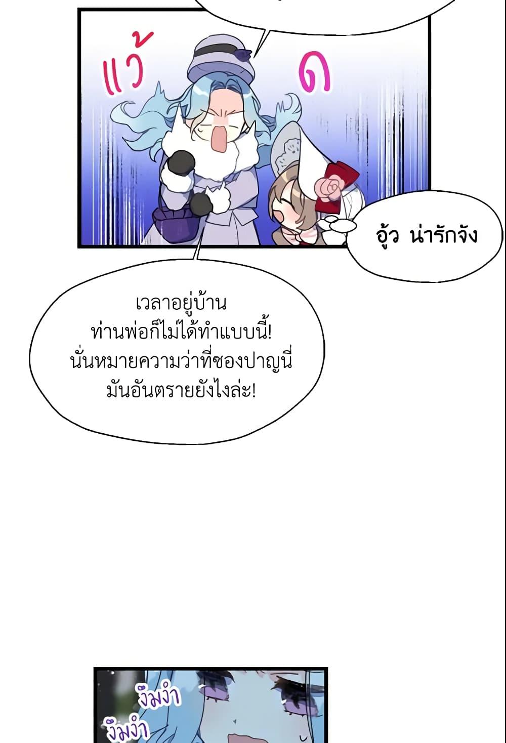 Manga-lc-com อ่านมังงะ อ่านการ์ตูน ออนไลน์ ฟรี Your Majesty, Please Spare Me This Time ตอนที่ 1 2 3 4 5 6 7 8 9 10 11 12 13 14 ฟรี ไม่มีโฆษณา Manga-lc - อ่าน มังงะ อ่าน การ์ตูน ออนไลน์ อ่านมังงะ ฟรี