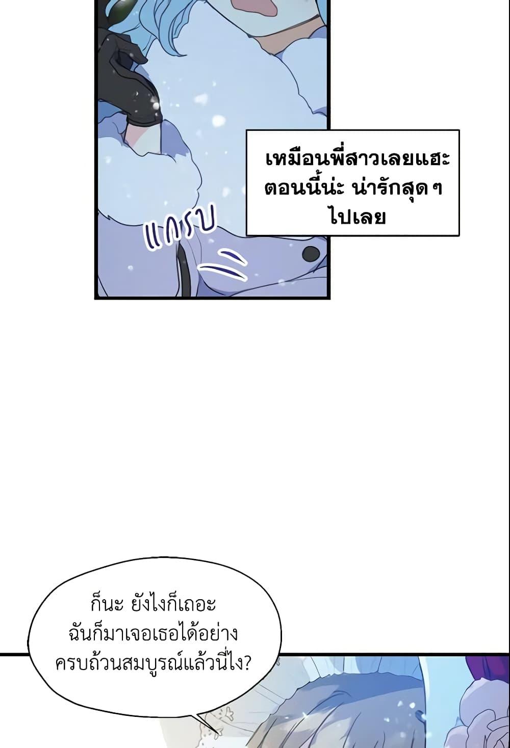 Manga-lc-com อ่านมังงะ อ่านการ์ตูน ออนไลน์ ฟรี Your Majesty, Please Spare Me This Time ตอนที่ 1 2 3 4 5 6 7 8 9 10 11 12 13 14 ฟรี ไม่มีโฆษณา Manga-lc - อ่าน มังงะ อ่าน การ์ตูน ออนไลน์ อ่านมังงะ ฟรี