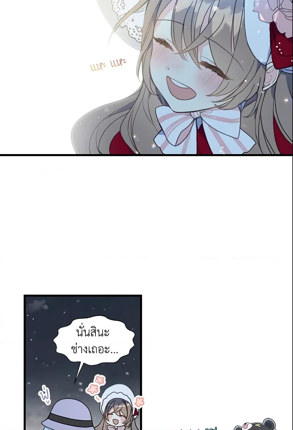 Manga-lc-com อ่านมังงะ อ่านการ์ตูน ออนไลน์ ฟรี Your Majesty, Please Spare Me This Time ตอนที่ 1 2 3 4 5 6 7 8 9 10 11 12 13 14 ฟรี ไม่มีโฆษณา Manga-lc - อ่าน มังงะ อ่าน การ์ตูน ออนไลน์ อ่านมังงะ ฟรี