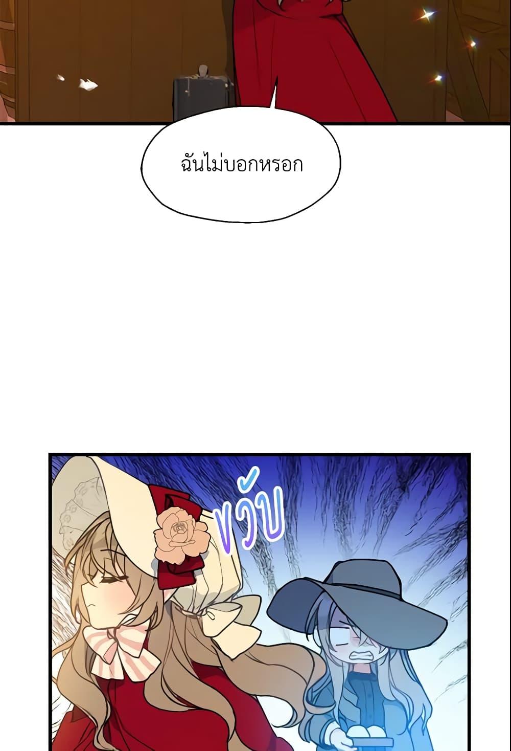 Manga-lc-com อ่านมังงะ อ่านการ์ตูน ออนไลน์ ฟรี Your Majesty, Please Spare Me This Time ตอนที่ 1 2 3 4 5 6 7 8 9 10 11 12 13 14 ฟรี ไม่มีโฆษณา Manga-lc - อ่าน มังงะ อ่าน การ์ตูน ออนไลน์ อ่านมังงะ ฟรี