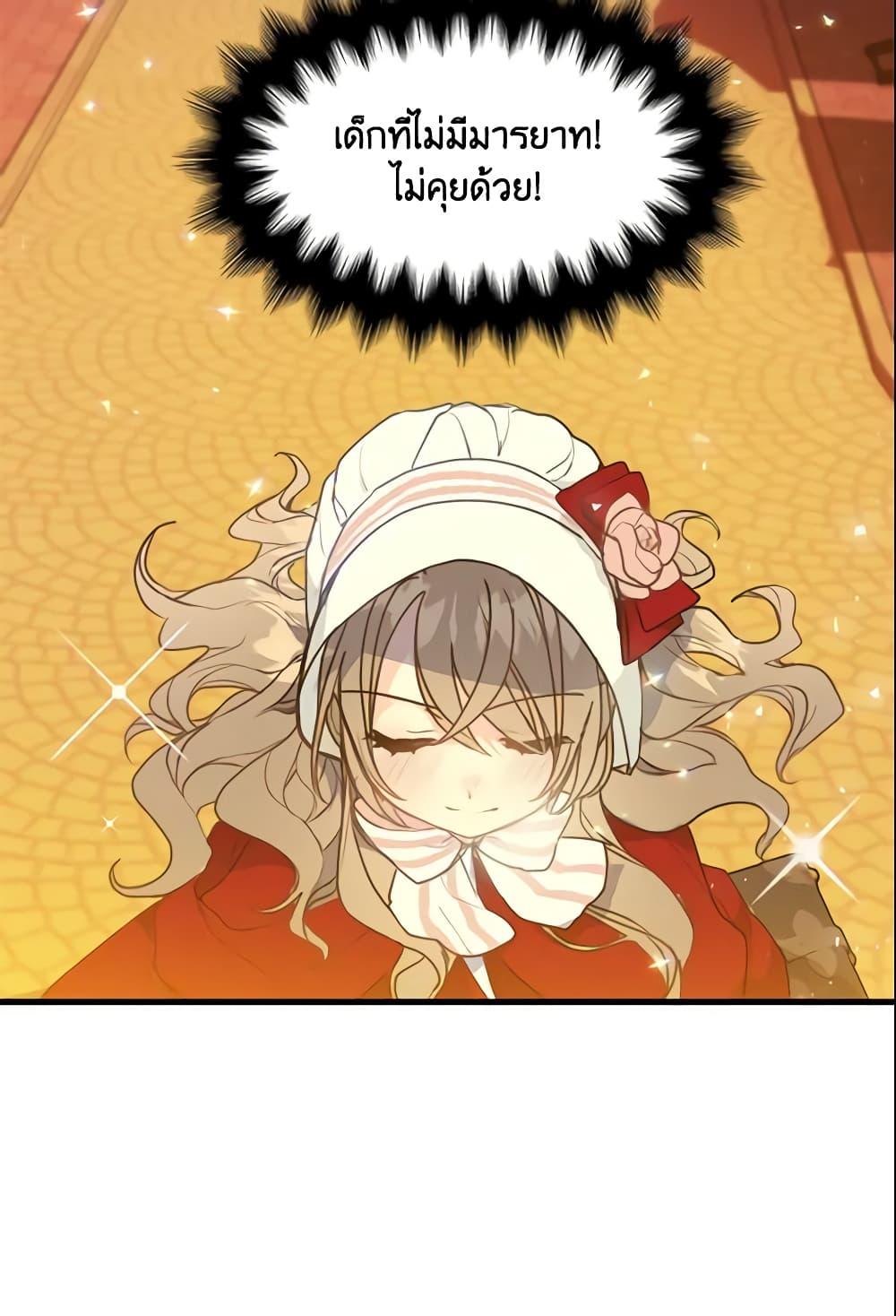 Manga-lc-com อ่านมังงะ อ่านการ์ตูน ออนไลน์ ฟรี Your Majesty, Please Spare Me This Time ตอนที่ 1 2 3 4 5 6 7 8 9 10 11 12 13 14 ฟรี ไม่มีโฆษณา Manga-lc - อ่าน มังงะ อ่าน การ์ตูน ออนไลน์ อ่านมังงะ ฟรี