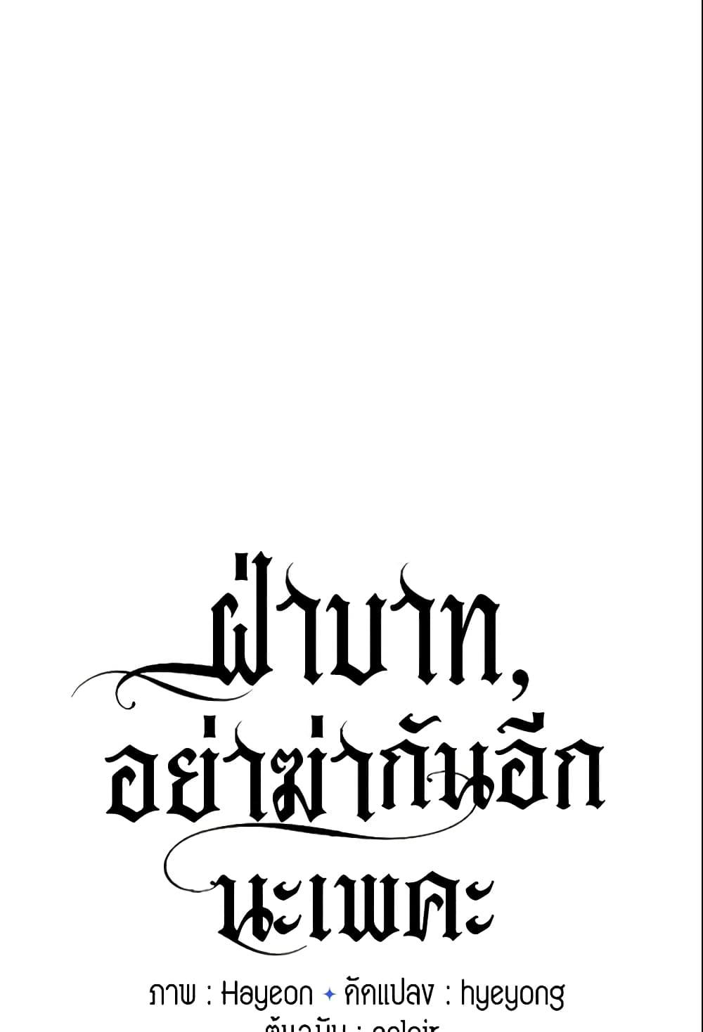 Manga-lc-com อ่านมังงะ อ่านการ์ตูน ออนไลน์ ฟรี Your Majesty, Please Spare Me This Time ตอนที่ 1 2 3 4 5 6 7 8 9 10 11 12 13 14 ฟรี ไม่มีโฆษณา Manga-lc - อ่าน มังงะ อ่าน การ์ตูน ออนไลน์ อ่านมังงะ ฟรี