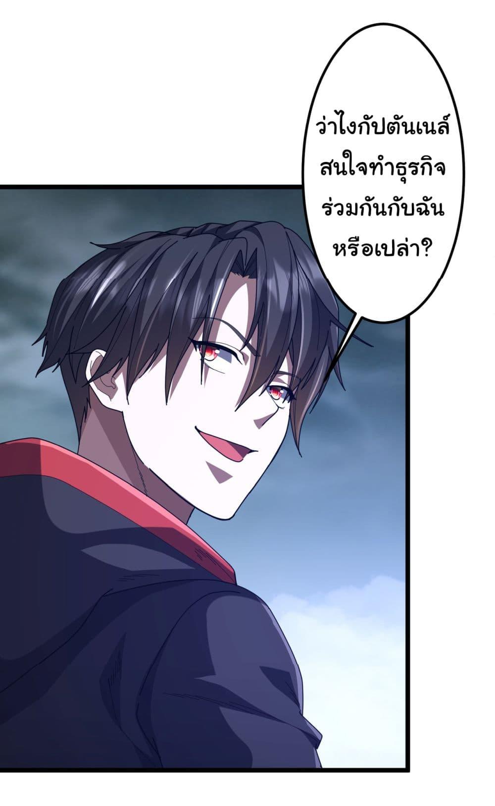 Manga-lc-com อ่านมังงะ อ่านการ์ตูน ออนไลน์ ฟรี Start with Trillions of Coins ตอนที่ 1 2 3 4 5 6 7 8 9 10 11 12 13 14 ฟรี ไม่มีโฆษณา Manga-lc - อ่าน มังงะ อ่าน การ์ตูน ออนไลน์ อ่านมังงะ ฟรี