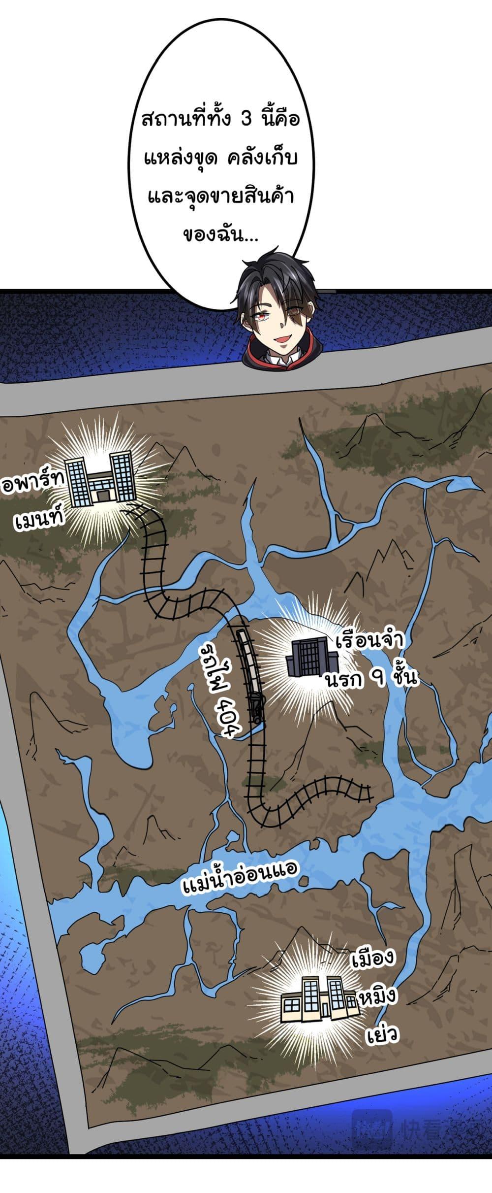 Manga-lc-com อ่านมังงะ อ่านการ์ตูน ออนไลน์ ฟรี Start with Trillions of Coins ตอนที่ 1 2 3 4 5 6 7 8 9 10 11 12 13 14 ฟรี ไม่มีโฆษณา Manga-lc - อ่าน มังงะ อ่าน การ์ตูน ออนไลน์ อ่านมังงะ ฟรี