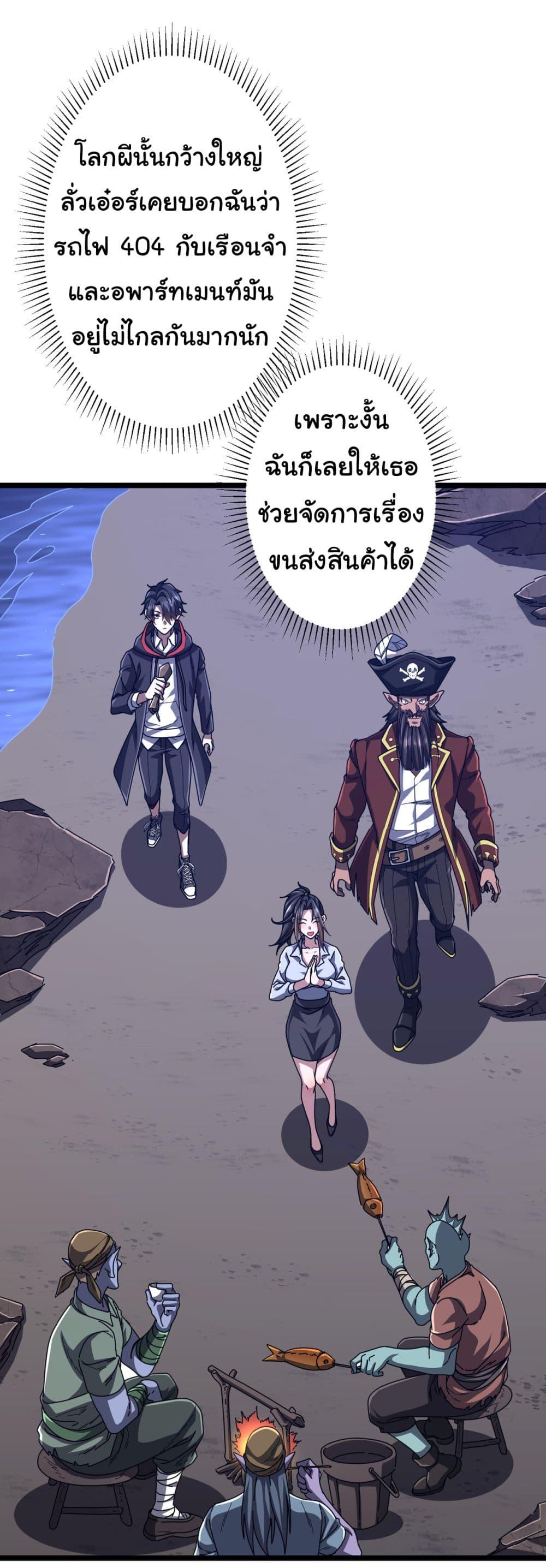 Manga-lc-com อ่านมังงะ อ่านการ์ตูน ออนไลน์ ฟรี Start with Trillions of Coins ตอนที่ 1 2 3 4 5 6 7 8 9 10 11 12 13 14 ฟรี ไม่มีโฆษณา Manga-lc - อ่าน มังงะ อ่าน การ์ตูน ออนไลน์ อ่านมังงะ ฟรี