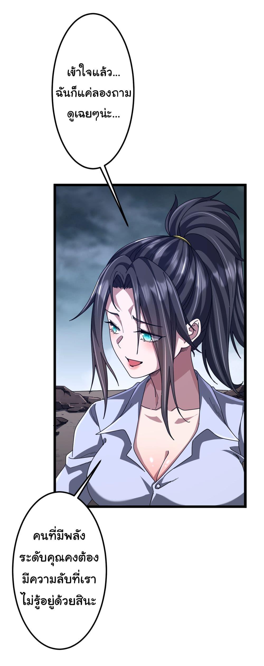 Manga-lc-com อ่านมังงะ อ่านการ์ตูน ออนไลน์ ฟรี Start with Trillions of Coins ตอนที่ 1 2 3 4 5 6 7 8 9 10 11 12 13 14 ฟรี ไม่มีโฆษณา Manga-lc - อ่าน มังงะ อ่าน การ์ตูน ออนไลน์ อ่านมังงะ ฟรี