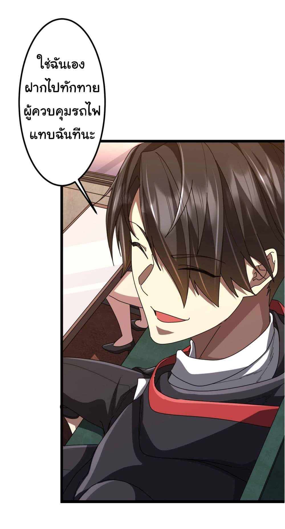 Manga-lc-com อ่านมังงะ อ่านการ์ตูน ออนไลน์ ฟรี Start with Trillions of Coins ตอนที่ 1 2 3 4 5 6 7 8 9 10 11 12 13 14 ฟรี ไม่มีโฆษณา Manga-lc - อ่าน มังงะ อ่าน การ์ตูน ออนไลน์ อ่านมังงะ ฟรี