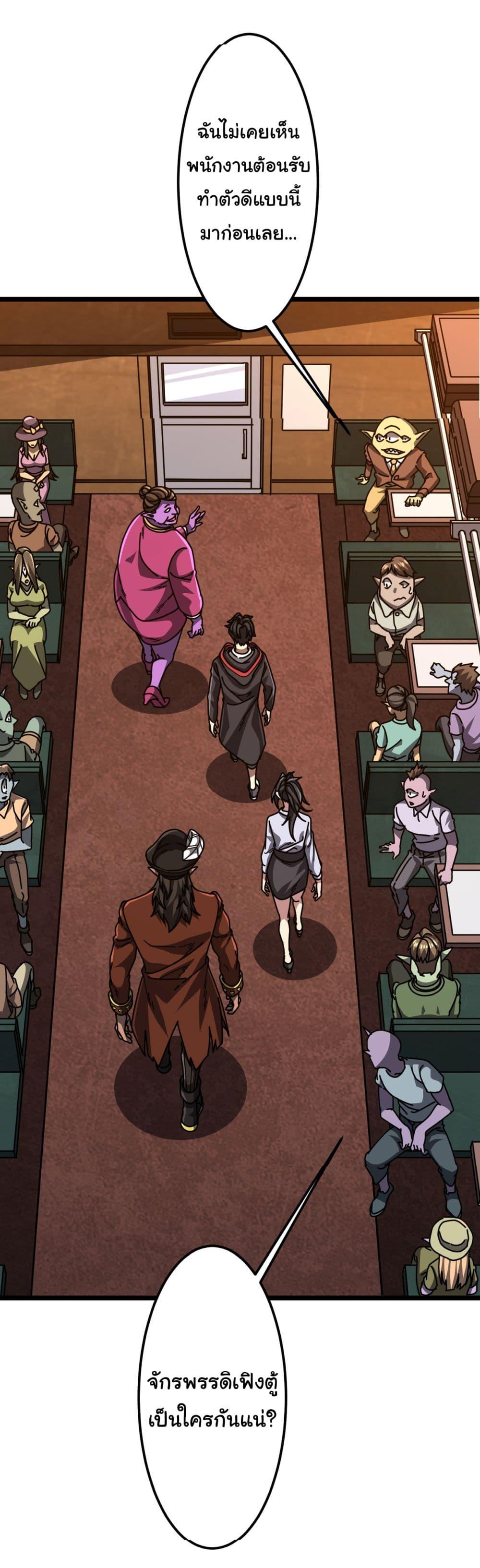 Manga-lc-com อ่านมังงะ อ่านการ์ตูน ออนไลน์ ฟรี Start with Trillions of Coins ตอนที่ 1 2 3 4 5 6 7 8 9 10 11 12 13 14 ฟรี ไม่มีโฆษณา Manga-lc - อ่าน มังงะ อ่าน การ์ตูน ออนไลน์ อ่านมังงะ ฟรี