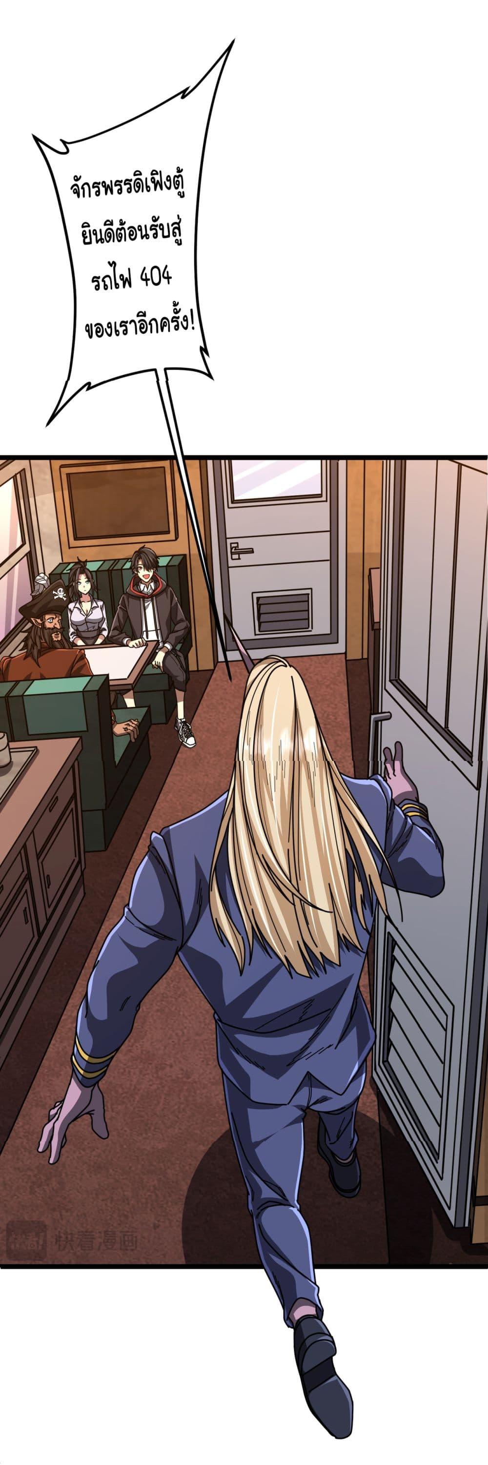 Manga-lc-com อ่านมังงะ อ่านการ์ตูน ออนไลน์ ฟรี Start with Trillions of Coins ตอนที่ 1 2 3 4 5 6 7 8 9 10 11 12 13 14 ฟรี ไม่มีโฆษณา Manga-lc - อ่าน มังงะ อ่าน การ์ตูน ออนไลน์ อ่านมังงะ ฟรี