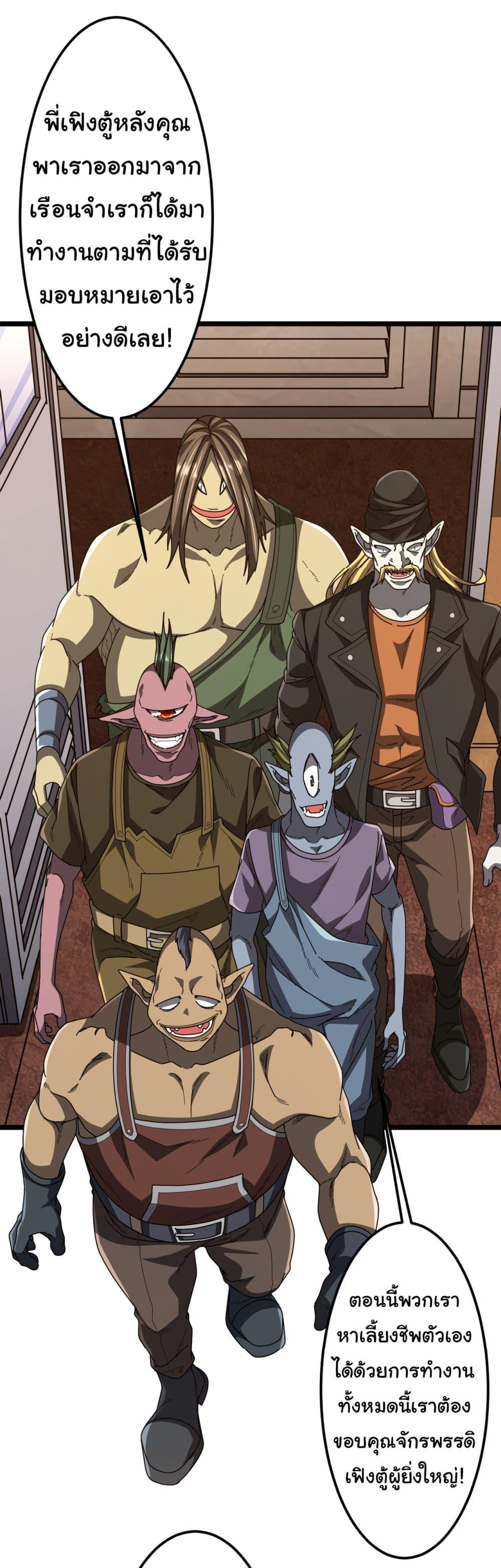 Manga-lc-com อ่านมังงะ อ่านการ์ตูน ออนไลน์ ฟรี Start with Trillions of Coins ตอนที่ 1 2 3 4 5 6 7 8 9 10 11 12 13 14 ฟรี ไม่มีโฆษณา Manga-lc - อ่าน มังงะ อ่าน การ์ตูน ออนไลน์ อ่านมังงะ ฟรี