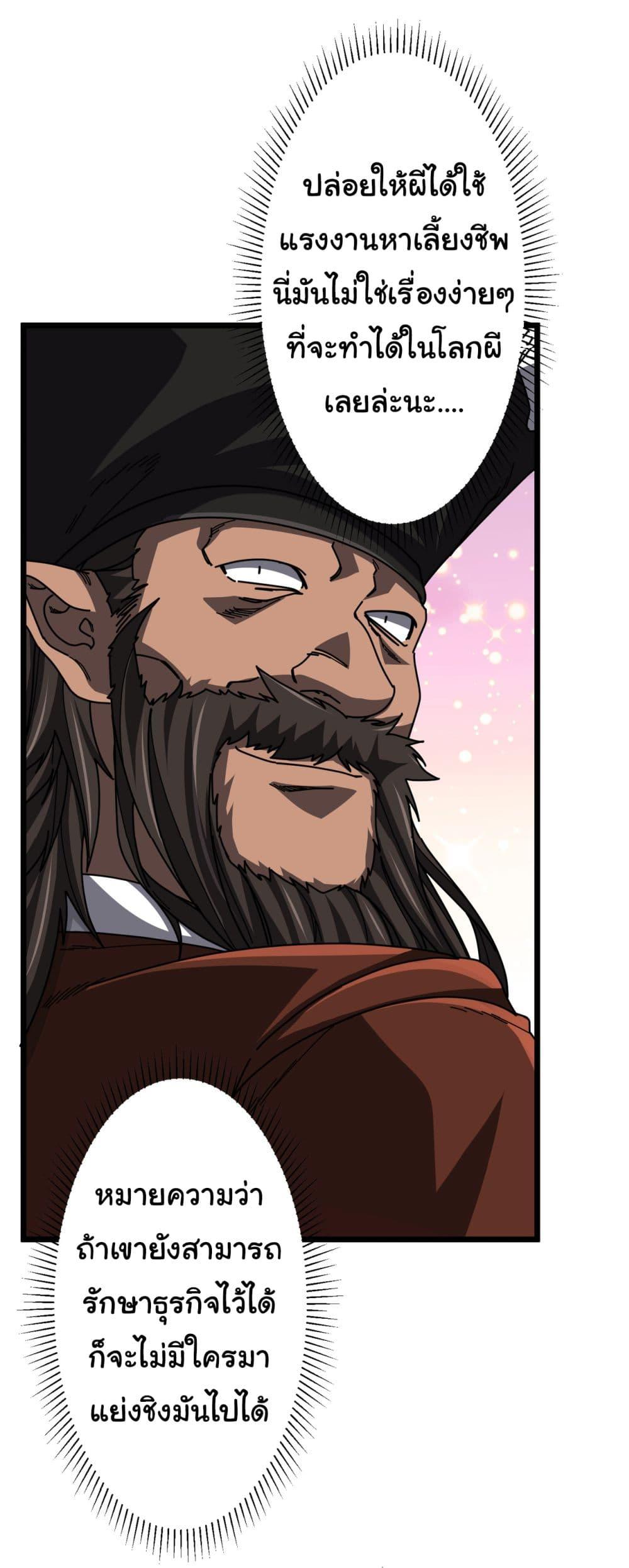 Manga-lc-com อ่านมังงะ อ่านการ์ตูน ออนไลน์ ฟรี Start with Trillions of Coins ตอนที่ 1 2 3 4 5 6 7 8 9 10 11 12 13 14 ฟรี ไม่มีโฆษณา Manga-lc - อ่าน มังงะ อ่าน การ์ตูน ออนไลน์ อ่านมังงะ ฟรี