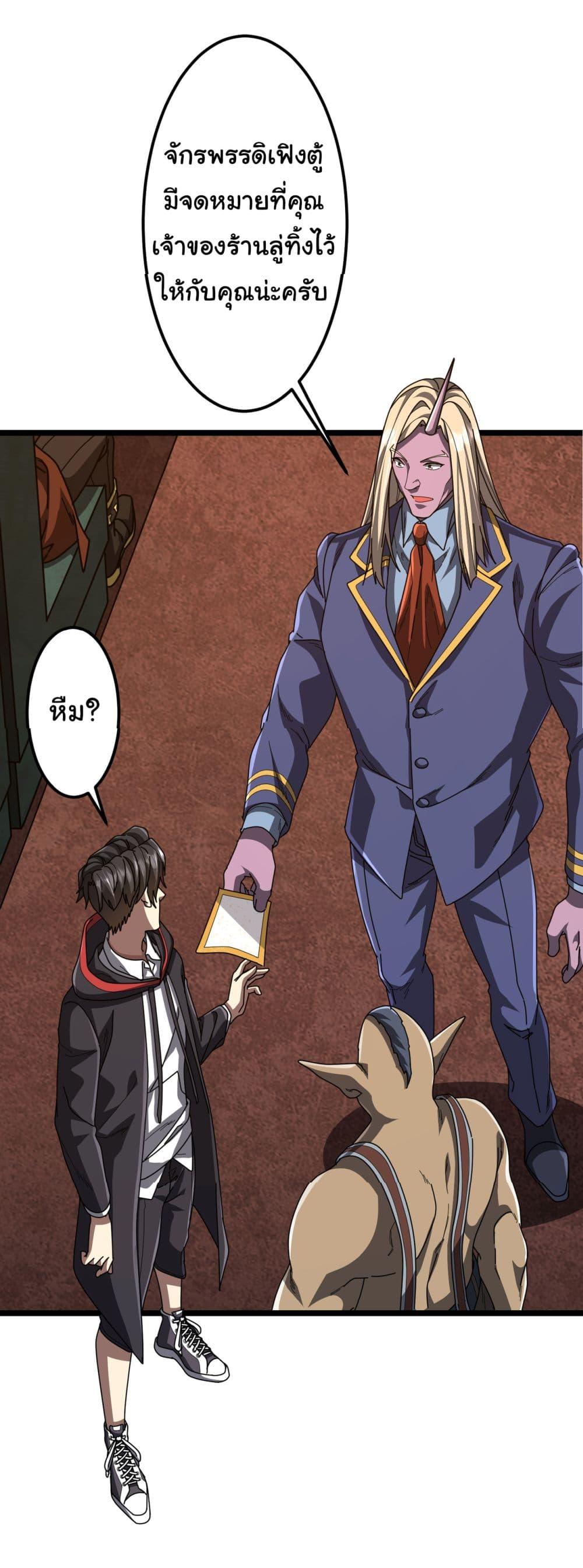 Manga-lc-com อ่านมังงะ อ่านการ์ตูน ออนไลน์ ฟรี Start with Trillions of Coins ตอนที่ 1 2 3 4 5 6 7 8 9 10 11 12 13 14 ฟรี ไม่มีโฆษณา Manga-lc - อ่าน มังงะ อ่าน การ์ตูน ออนไลน์ อ่านมังงะ ฟรี