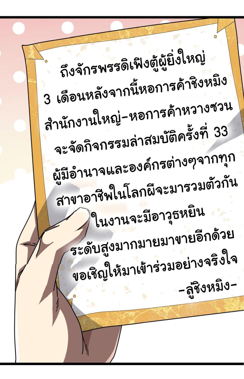 Manga-lc-com อ่านมังงะ อ่านการ์ตูน ออนไลน์ ฟรี Start with Trillions of Coins ตอนที่ 1 2 3 4 5 6 7 8 9 10 11 12 13 14 ฟรี ไม่มีโฆษณา Manga-lc - อ่าน มังงะ อ่าน การ์ตูน ออนไลน์ อ่านมังงะ ฟรี