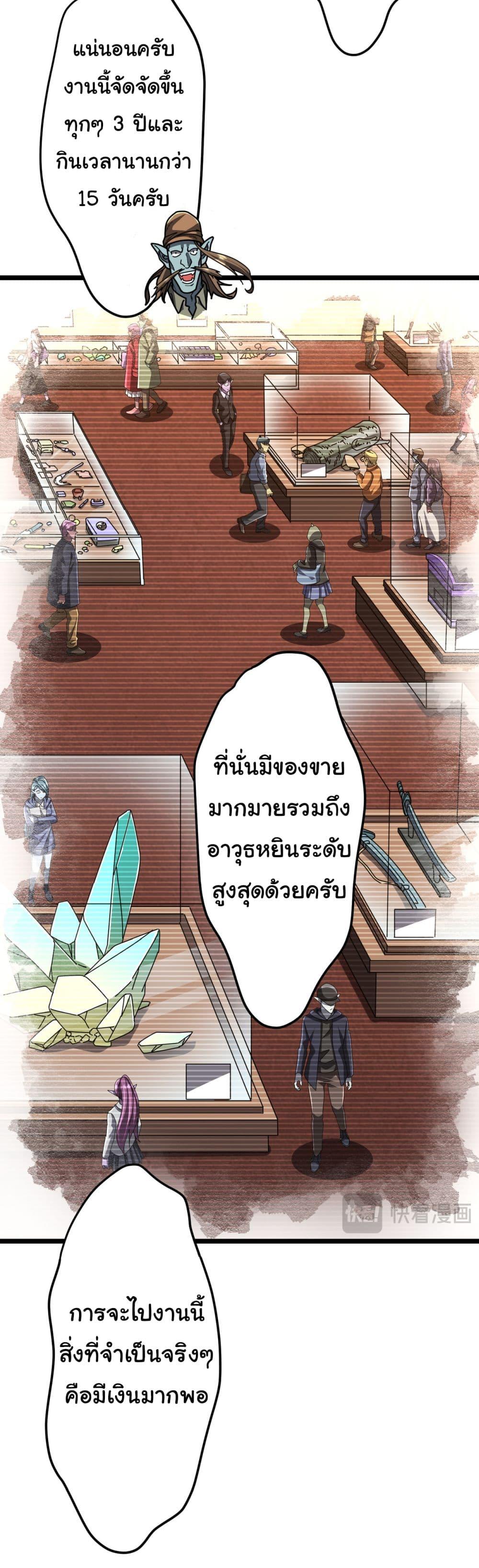 Manga-lc-com อ่านมังงะ อ่านการ์ตูน ออนไลน์ ฟรี Start with Trillions of Coins ตอนที่ 1 2 3 4 5 6 7 8 9 10 11 12 13 14 ฟรี ไม่มีโฆษณา Manga-lc - อ่าน มังงะ อ่าน การ์ตูน ออนไลน์ อ่านมังงะ ฟรี