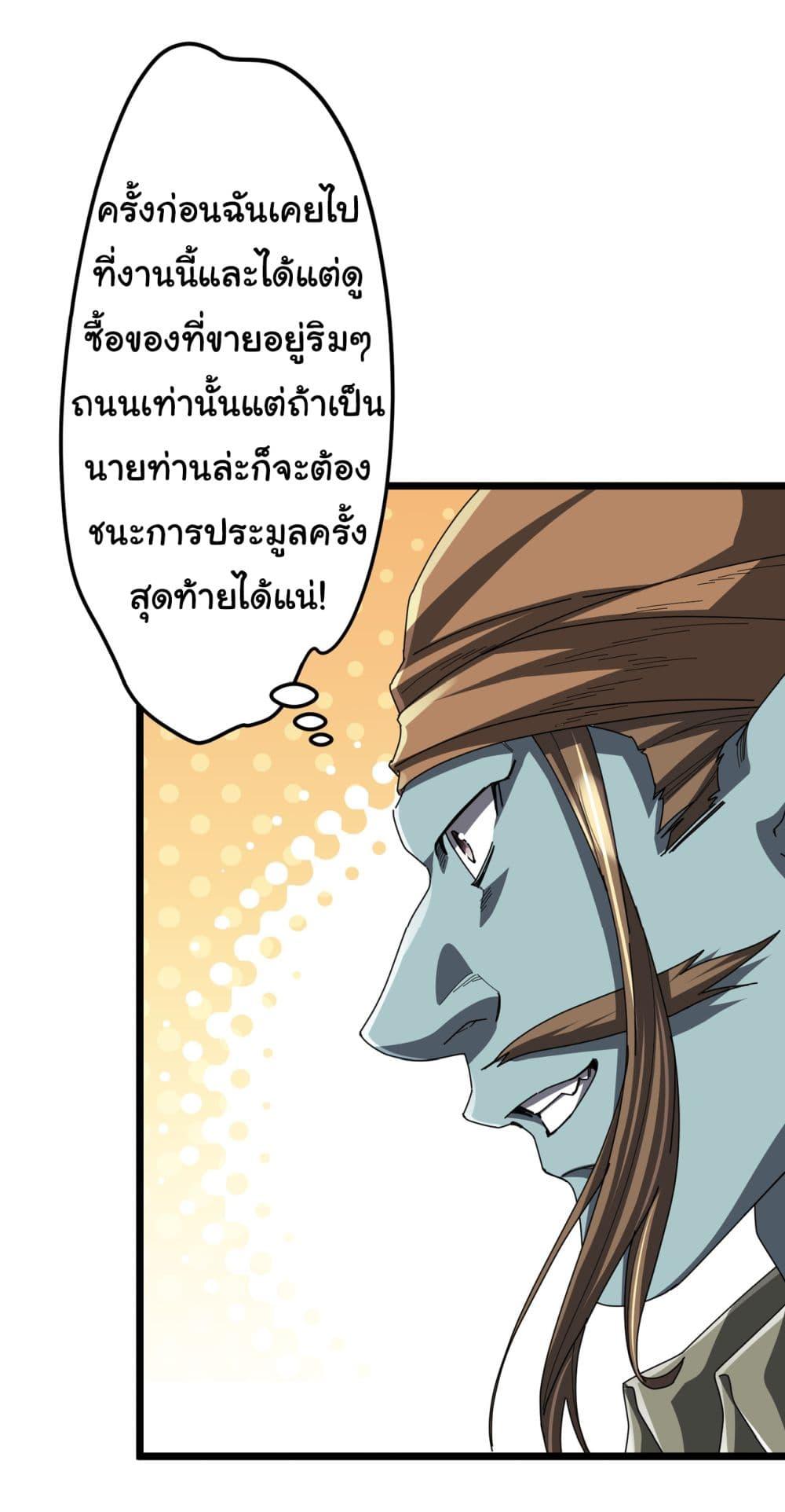 Manga-lc-com อ่านมังงะ อ่านการ์ตูน ออนไลน์ ฟรี Start with Trillions of Coins ตอนที่ 1 2 3 4 5 6 7 8 9 10 11 12 13 14 ฟรี ไม่มีโฆษณา Manga-lc - อ่าน มังงะ อ่าน การ์ตูน ออนไลน์ อ่านมังงะ ฟรี