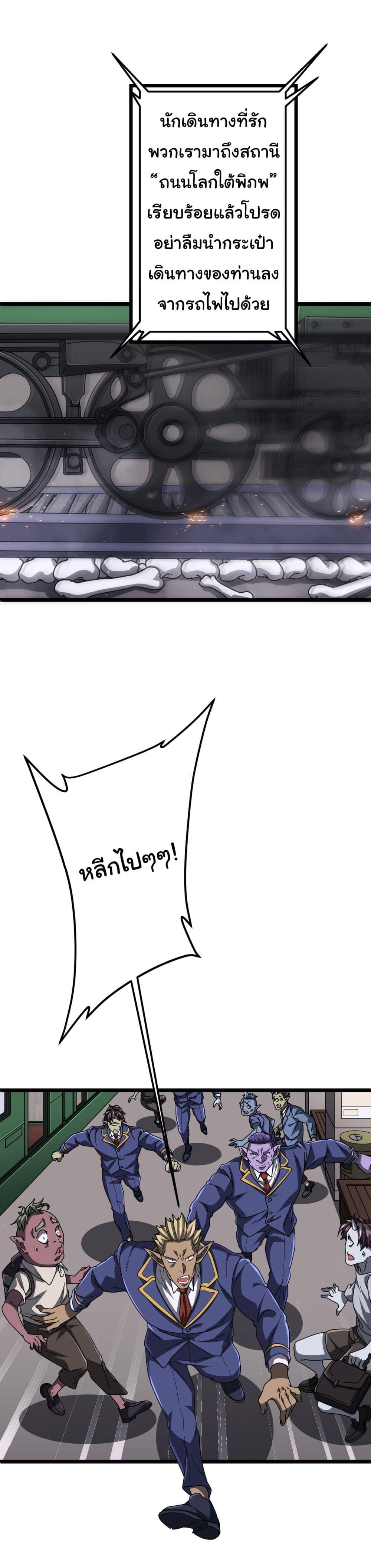 Manga-lc-com อ่านมังงะ อ่านการ์ตูน ออนไลน์ ฟรี Start with Trillions of Coins ตอนที่ 1 2 3 4 5 6 7 8 9 10 11 12 13 14 ฟรี ไม่มีโฆษณา Manga-lc - อ่าน มังงะ อ่าน การ์ตูน ออนไลน์ อ่านมังงะ ฟรี