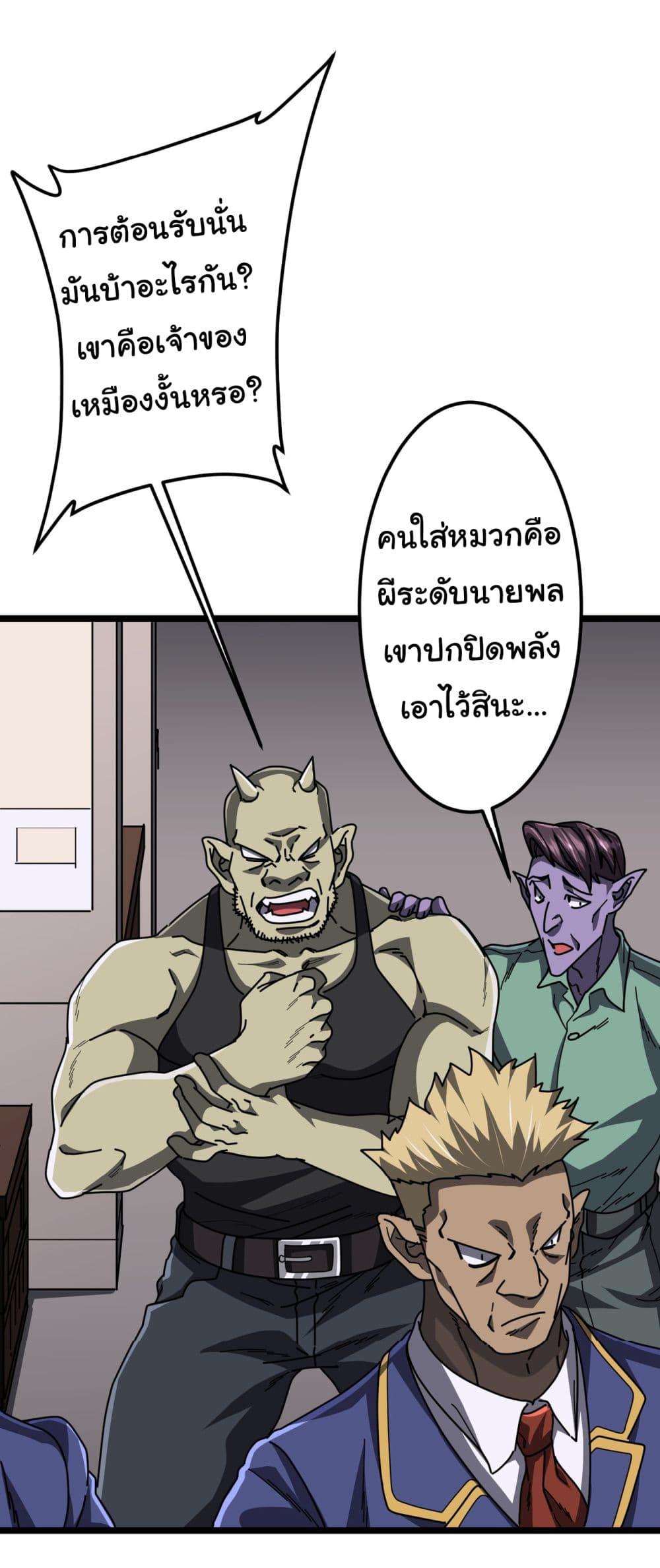 Manga-lc-com อ่านมังงะ อ่านการ์ตูน ออนไลน์ ฟรี Start with Trillions of Coins ตอนที่ 1 2 3 4 5 6 7 8 9 10 11 12 13 14 ฟรี ไม่มีโฆษณา Manga-lc - อ่าน มังงะ อ่าน การ์ตูน ออนไลน์ อ่านมังงะ ฟรี