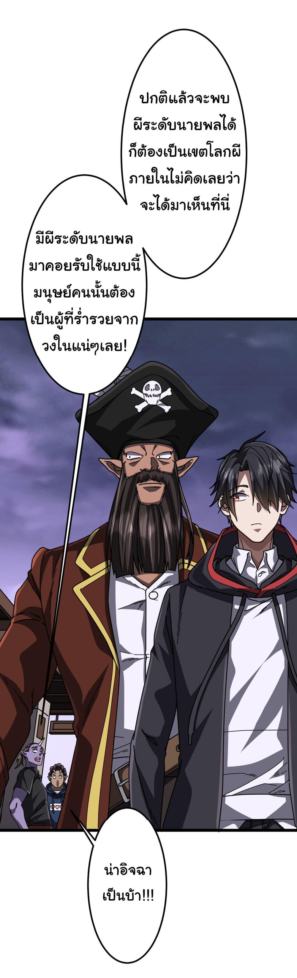 Manga-lc-com อ่านมังงะ อ่านการ์ตูน ออนไลน์ ฟรี Start with Trillions of Coins ตอนที่ 1 2 3 4 5 6 7 8 9 10 11 12 13 14 ฟรี ไม่มีโฆษณา Manga-lc - อ่าน มังงะ อ่าน การ์ตูน ออนไลน์ อ่านมังงะ ฟรี