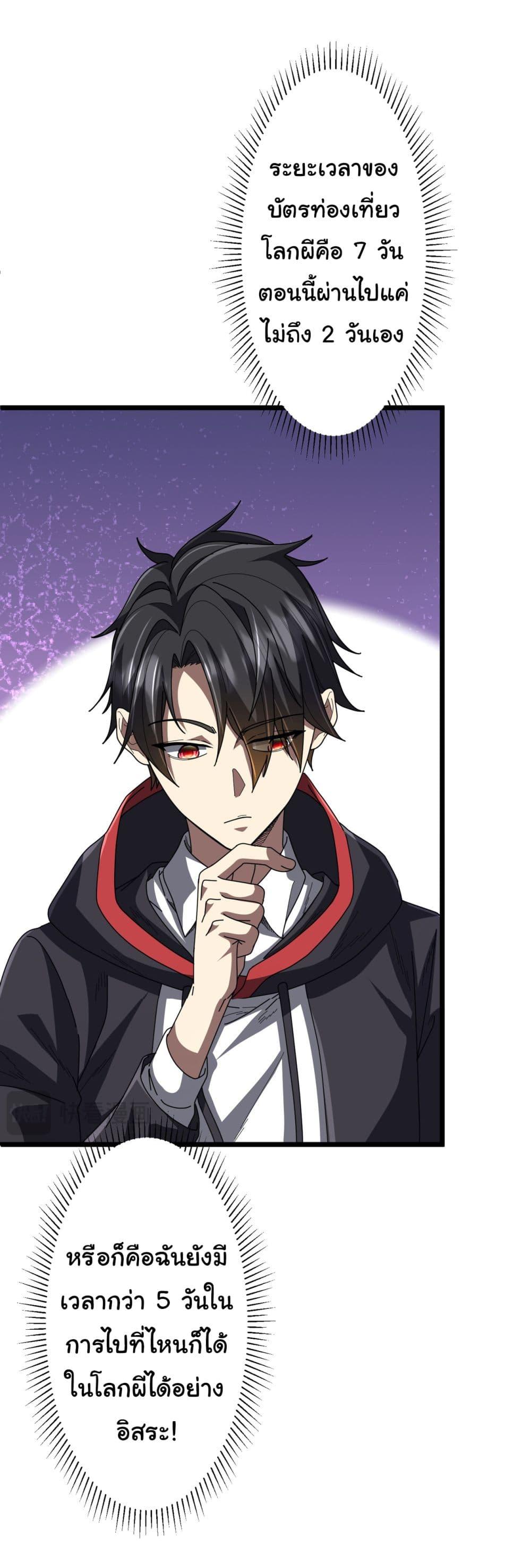 Manga-lc-com อ่านมังงะ อ่านการ์ตูน ออนไลน์ ฟรี Start with Trillions of Coins ตอนที่ 1 2 3 4 5 6 7 8 9 10 11 12 13 14 ฟรี ไม่มีโฆษณา Manga-lc - อ่าน มังงะ อ่าน การ์ตูน ออนไลน์ อ่านมังงะ ฟรี