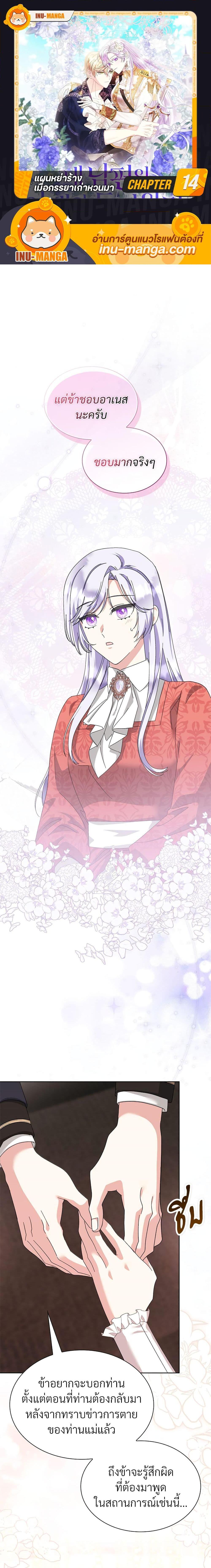 Manga-lc-com อ่านมังงะ อ่านการ์ตูน ออนไลน์ ฟรี The Return of the Ex-Wife ตอนที่ 1 2 3 4 5 6 7 8 9 10 11 12 13 14 ฟรี ไม่มีโฆษณา Manga-lc - อ่าน มังงะ อ่าน การ์ตูน ออนไลน์ อ่านมังงะ ฟรี