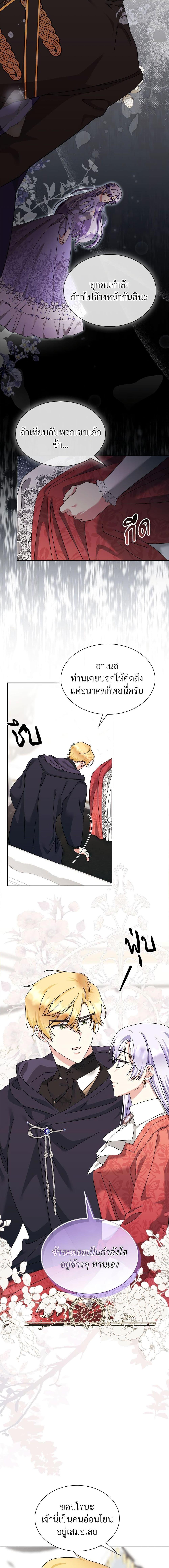 Manga-lc-com อ่านมังงะ อ่านการ์ตูน ออนไลน์ ฟรี The Return of the Ex-Wife ตอนที่ 1 2 3 4 5 6 7 8 9 10 11 12 13 14 ฟรี ไม่มีโฆษณา Manga-lc - อ่าน มังงะ อ่าน การ์ตูน ออนไลน์ อ่านมังงะ ฟรี