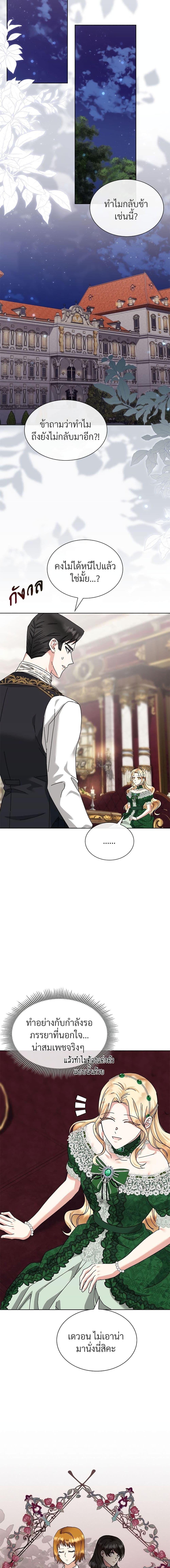 Manga-lc-com อ่านมังงะ อ่านการ์ตูน ออนไลน์ ฟรี The Return of the Ex-Wife ตอนที่ 1 2 3 4 5 6 7 8 9 10 11 12 13 14 ฟรี ไม่มีโฆษณา Manga-lc - อ่าน มังงะ อ่าน การ์ตูน ออนไลน์ อ่านมังงะ ฟรี