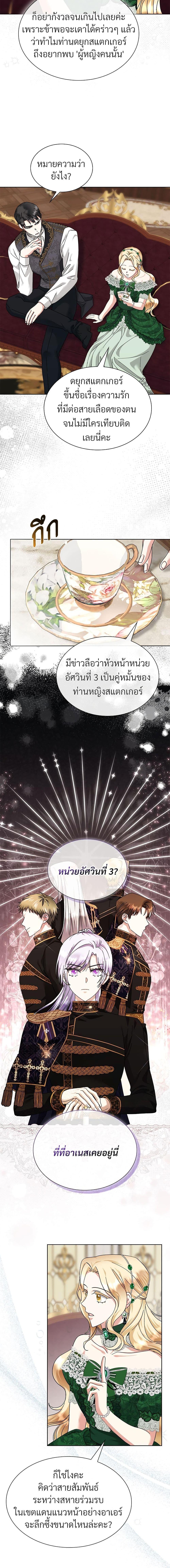 Manga-lc-com อ่านมังงะ อ่านการ์ตูน ออนไลน์ ฟรี The Return of the Ex-Wife ตอนที่ 1 2 3 4 5 6 7 8 9 10 11 12 13 14 ฟรี ไม่มีโฆษณา Manga-lc - อ่าน มังงะ อ่าน การ์ตูน ออนไลน์ อ่านมังงะ ฟรี