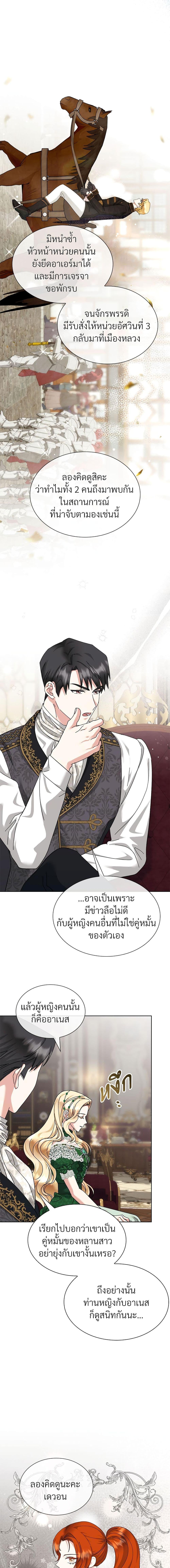 Manga-lc-com อ่านมังงะ อ่านการ์ตูน ออนไลน์ ฟรี The Return of the Ex-Wife ตอนที่ 1 2 3 4 5 6 7 8 9 10 11 12 13 14 ฟรี ไม่มีโฆษณา Manga-lc - อ่าน มังงะ อ่าน การ์ตูน ออนไลน์ อ่านมังงะ ฟรี