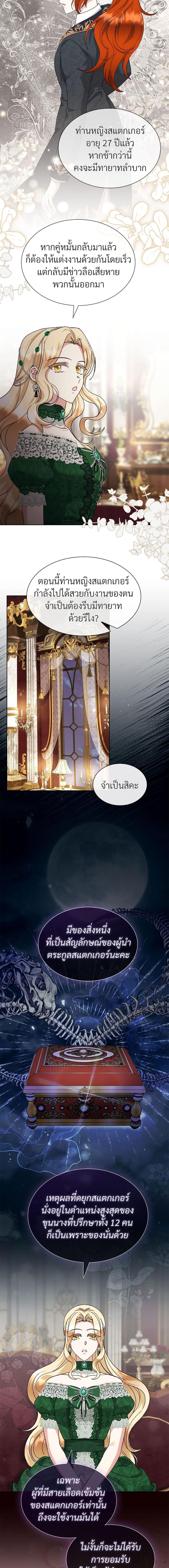 Manga-lc-com อ่านมังงะ อ่านการ์ตูน ออนไลน์ ฟรี The Return of the Ex-Wife ตอนที่ 1 2 3 4 5 6 7 8 9 10 11 12 13 14 ฟรี ไม่มีโฆษณา Manga-lc - อ่าน มังงะ อ่าน การ์ตูน ออนไลน์ อ่านมังงะ ฟรี