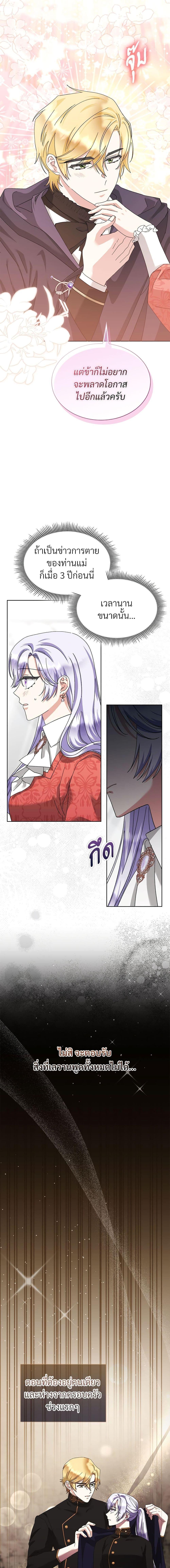 Manga-lc-com อ่านมังงะ อ่านการ์ตูน ออนไลน์ ฟรี The Return of the Ex-Wife ตอนที่ 1 2 3 4 5 6 7 8 9 10 11 12 13 14 ฟรี ไม่มีโฆษณา Manga-lc - อ่าน มังงะ อ่าน การ์ตูน ออนไลน์ อ่านมังงะ ฟรี