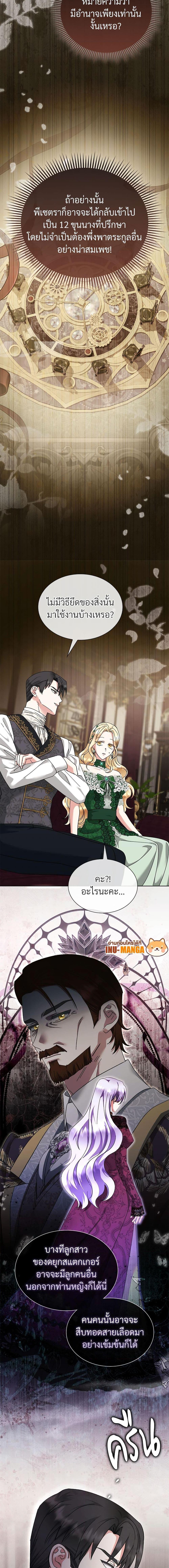 Manga-lc-com อ่านมังงะ อ่านการ์ตูน ออนไลน์ ฟรี The Return of the Ex-Wife ตอนที่ 1 2 3 4 5 6 7 8 9 10 11 12 13 14 ฟรี ไม่มีโฆษณา Manga-lc - อ่าน มังงะ อ่าน การ์ตูน ออนไลน์ อ่านมังงะ ฟรี