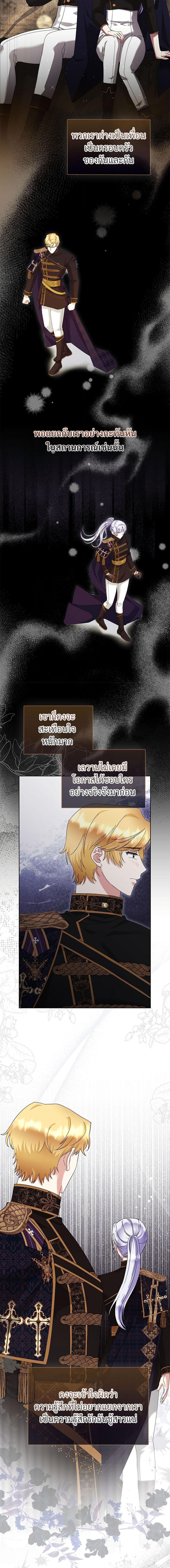 Manga-lc-com อ่านมังงะ อ่านการ์ตูน ออนไลน์ ฟรี The Return of the Ex-Wife ตอนที่ 1 2 3 4 5 6 7 8 9 10 11 12 13 14 ฟรี ไม่มีโฆษณา Manga-lc - อ่าน มังงะ อ่าน การ์ตูน ออนไลน์ อ่านมังงะ ฟรี