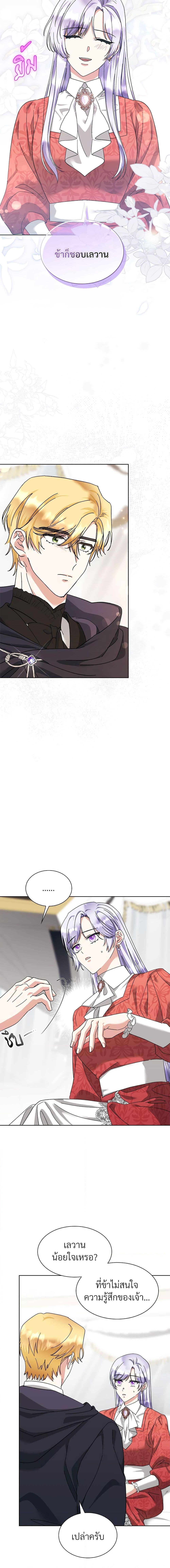 Manga-lc-com อ่านมังงะ อ่านการ์ตูน ออนไลน์ ฟรี The Return of the Ex-Wife ตอนที่ 1 2 3 4 5 6 7 8 9 10 11 12 13 14 ฟรี ไม่มีโฆษณา Manga-lc - อ่าน มังงะ อ่าน การ์ตูน ออนไลน์ อ่านมังงะ ฟรี