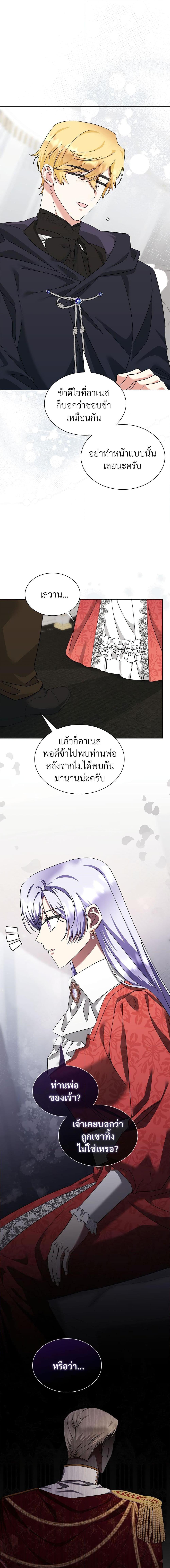 Manga-lc-com อ่านมังงะ อ่านการ์ตูน ออนไลน์ ฟรี The Return of the Ex-Wife ตอนที่ 1 2 3 4 5 6 7 8 9 10 11 12 13 14 ฟรี ไม่มีโฆษณา Manga-lc - อ่าน มังงะ อ่าน การ์ตูน ออนไลน์ อ่านมังงะ ฟรี