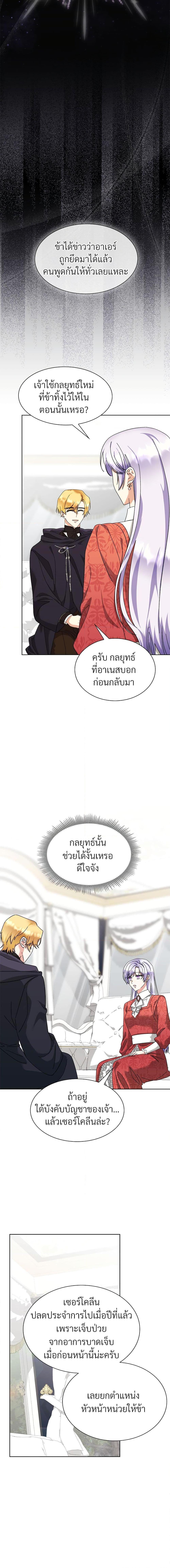 Manga-lc-com อ่านมังงะ อ่านการ์ตูน ออนไลน์ ฟรี The Return of the Ex-Wife ตอนที่ 1 2 3 4 5 6 7 8 9 10 11 12 13 14 ฟรี ไม่มีโฆษณา Manga-lc - อ่าน มังงะ อ่าน การ์ตูน ออนไลน์ อ่านมังงะ ฟรี