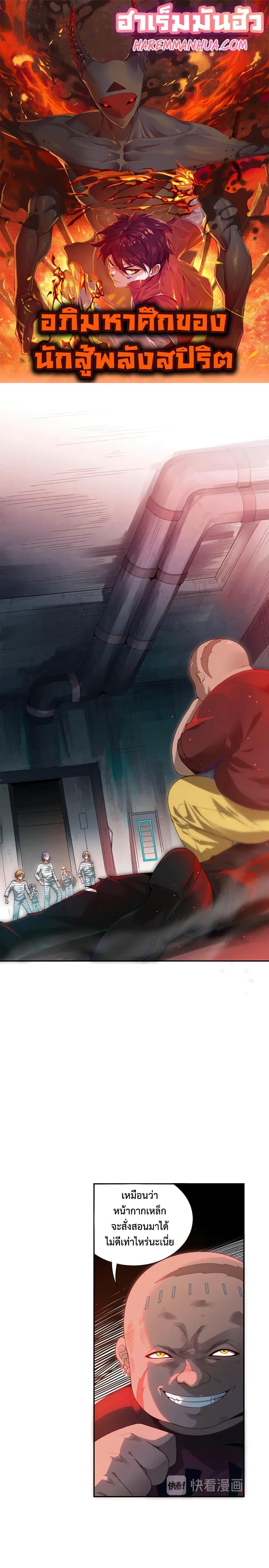 Manga-lc-com อ่านมังงะ อ่านการ์ตูน ออนไลน์ ฟรี ULTIMATE SOLDIER ตอนที่ 1 2 3 4 5 6 7 8 9 10 11 12 13 14 ฟรี ไม่มีโฆษณา Manga-lc - อ่าน มังงะ อ่าน การ์ตูน ออนไลน์ อ่านมังงะ ฟรี