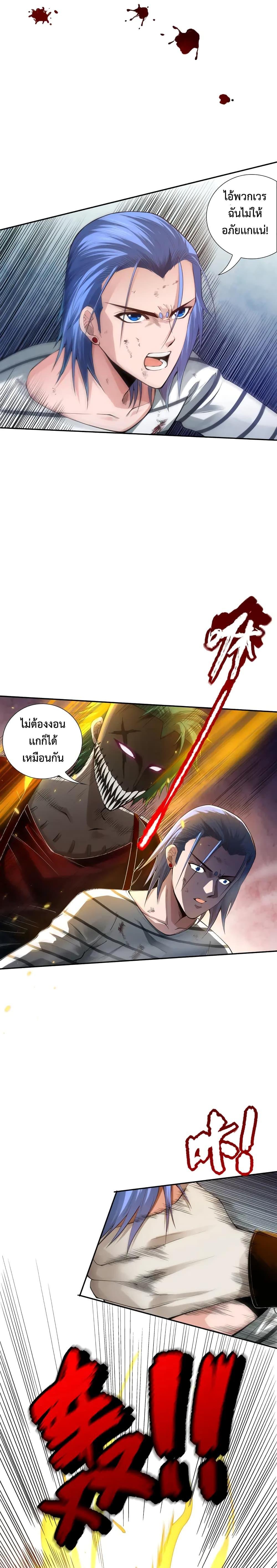 Manga-lc-com อ่านมังงะ อ่านการ์ตูน ออนไลน์ ฟรี ULTIMATE SOLDIER ตอนที่ 1 2 3 4 5 6 7 8 9 10 11 12 13 14 ฟรี ไม่มีโฆษณา Manga-lc - อ่าน มังงะ อ่าน การ์ตูน ออนไลน์ อ่านมังงะ ฟรี