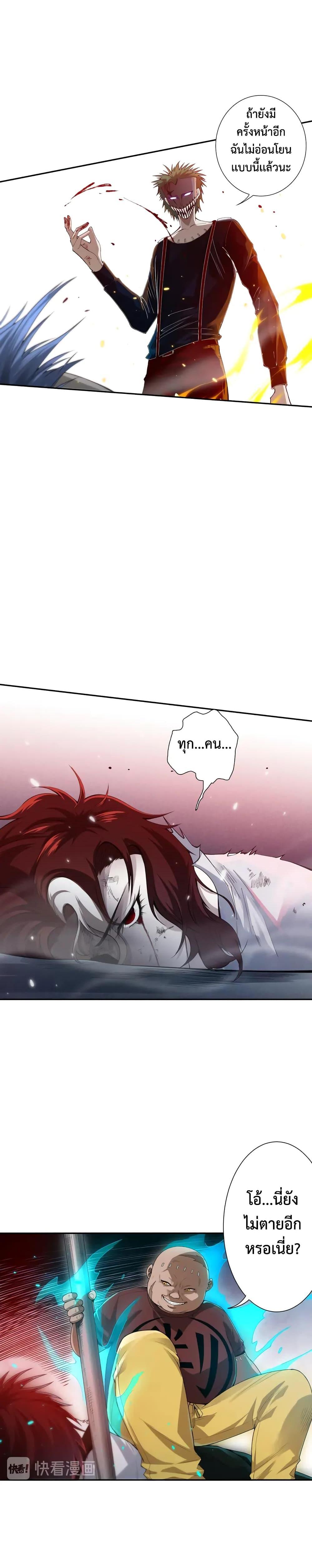 Manga-lc-com อ่านมังงะ อ่านการ์ตูน ออนไลน์ ฟรี ULTIMATE SOLDIER ตอนที่ 1 2 3 4 5 6 7 8 9 10 11 12 13 14 ฟรี ไม่มีโฆษณา Manga-lc - อ่าน มังงะ อ่าน การ์ตูน ออนไลน์ อ่านมังงะ ฟรี