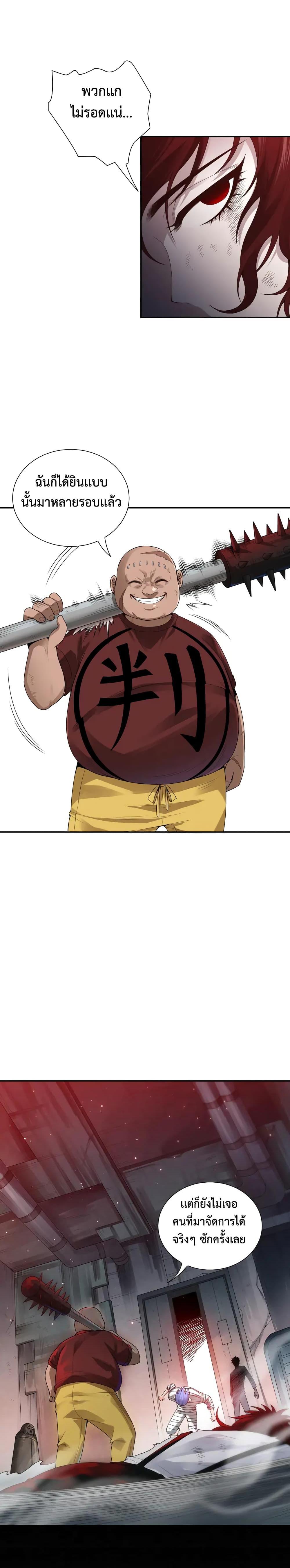 Manga-lc-com อ่านมังงะ อ่านการ์ตูน ออนไลน์ ฟรี ULTIMATE SOLDIER ตอนที่ 1 2 3 4 5 6 7 8 9 10 11 12 13 14 ฟรี ไม่มีโฆษณา Manga-lc - อ่าน มังงะ อ่าน การ์ตูน ออนไลน์ อ่านมังงะ ฟรี