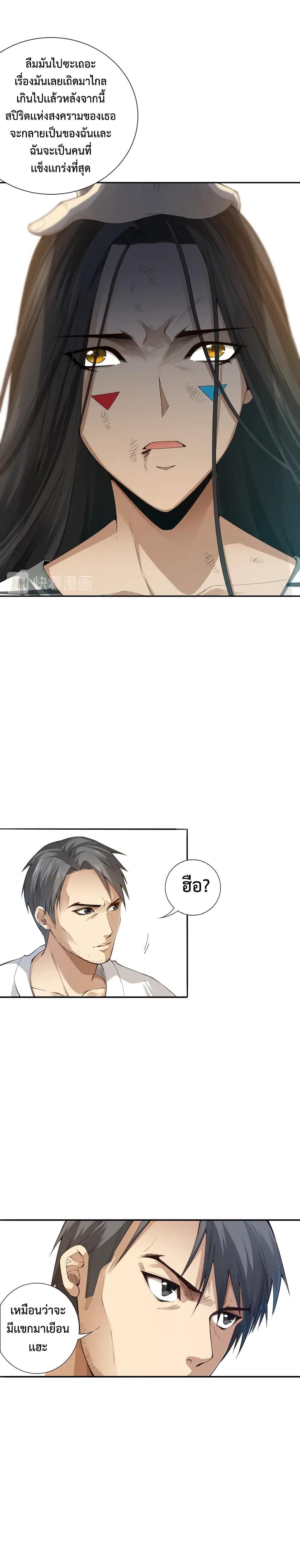 Manga-lc-com อ่านมังงะ อ่านการ์ตูน ออนไลน์ ฟรี ULTIMATE SOLDIER ตอนที่ 1 2 3 4 5 6 7 8 9 10 11 12 13 14 ฟรี ไม่มีโฆษณา Manga-lc - อ่าน มังงะ อ่าน การ์ตูน ออนไลน์ อ่านมังงะ ฟรี