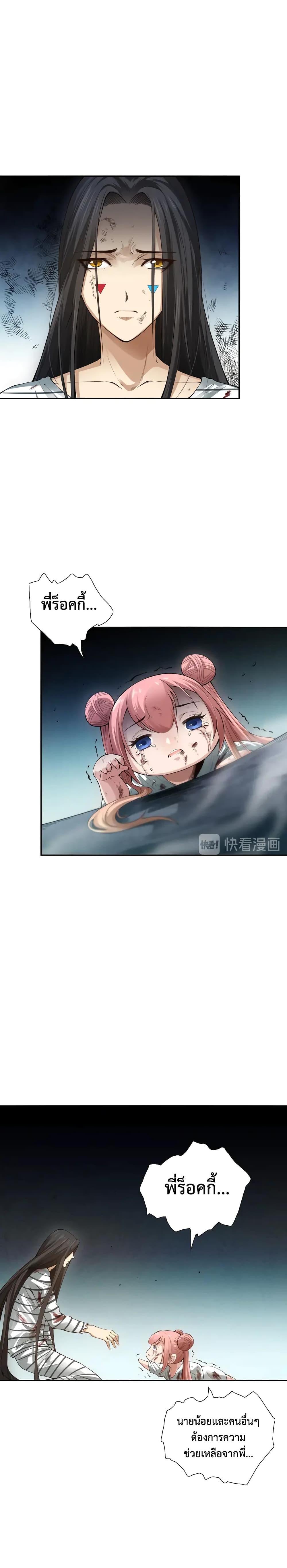 Manga-lc-com อ่านมังงะ อ่านการ์ตูน ออนไลน์ ฟรี ULTIMATE SOLDIER ตอนที่ 1 2 3 4 5 6 7 8 9 10 11 12 13 14 ฟรี ไม่มีโฆษณา Manga-lc - อ่าน มังงะ อ่าน การ์ตูน ออนไลน์ อ่านมังงะ ฟรี