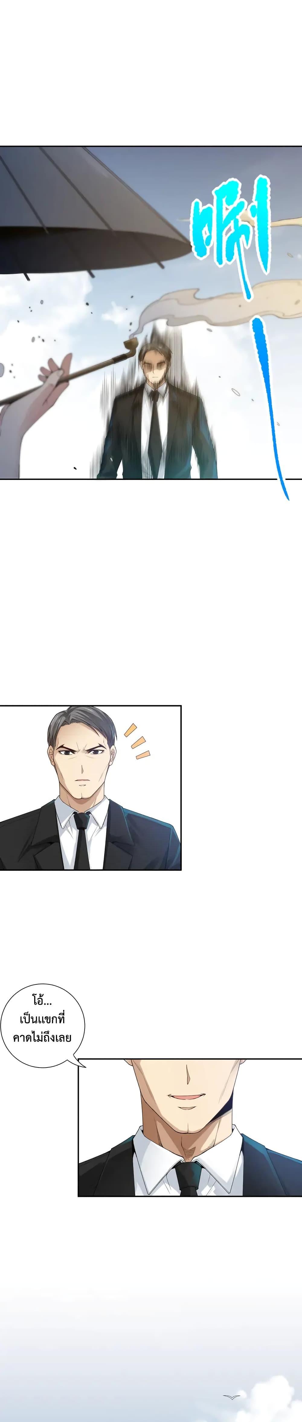 Manga-lc-com อ่านมังงะ อ่านการ์ตูน ออนไลน์ ฟรี ULTIMATE SOLDIER ตอนที่ 1 2 3 4 5 6 7 8 9 10 11 12 13 14 ฟรี ไม่มีโฆษณา Manga-lc - อ่าน มังงะ อ่าน การ์ตูน ออนไลน์ อ่านมังงะ ฟรี