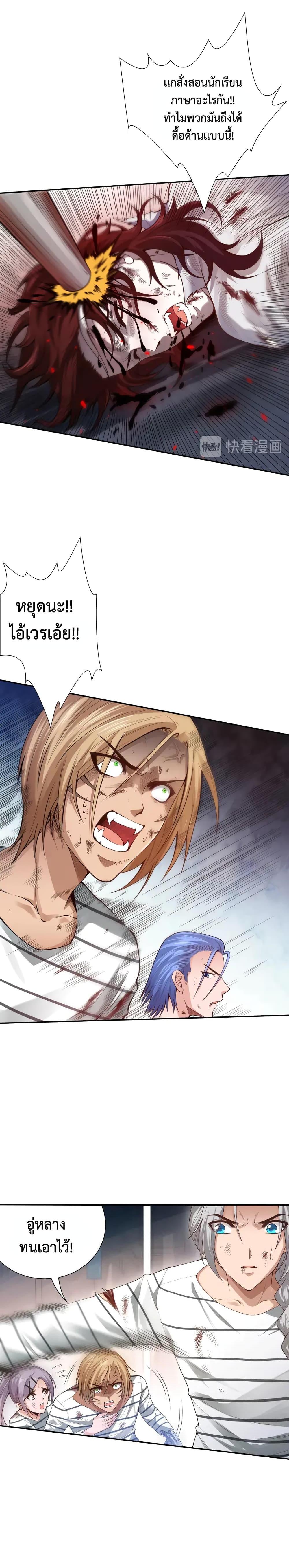 Manga-lc-com อ่านมังงะ อ่านการ์ตูน ออนไลน์ ฟรี ULTIMATE SOLDIER ตอนที่ 1 2 3 4 5 6 7 8 9 10 11 12 13 14 ฟรี ไม่มีโฆษณา Manga-lc - อ่าน มังงะ อ่าน การ์ตูน ออนไลน์ อ่านมังงะ ฟรี