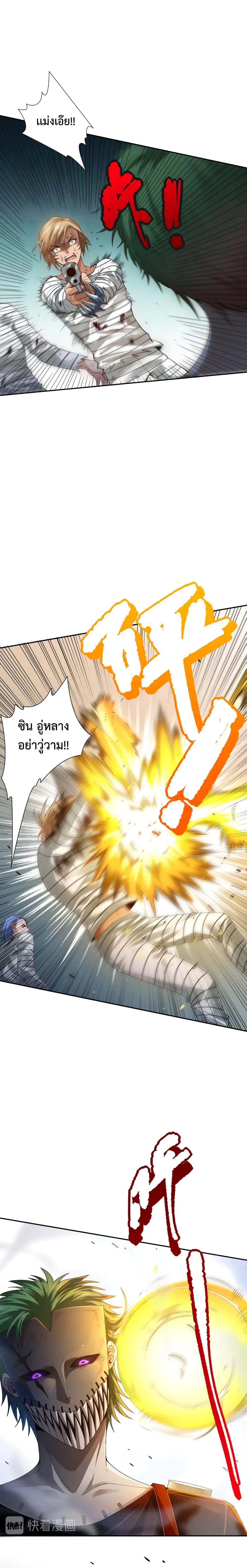 Manga-lc-com อ่านมังงะ อ่านการ์ตูน ออนไลน์ ฟรี ULTIMATE SOLDIER ตอนที่ 1 2 3 4 5 6 7 8 9 10 11 12 13 14 ฟรี ไม่มีโฆษณา Manga-lc - อ่าน มังงะ อ่าน การ์ตูน ออนไลน์ อ่านมังงะ ฟรี